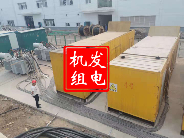 延安发电机租赁必备常识