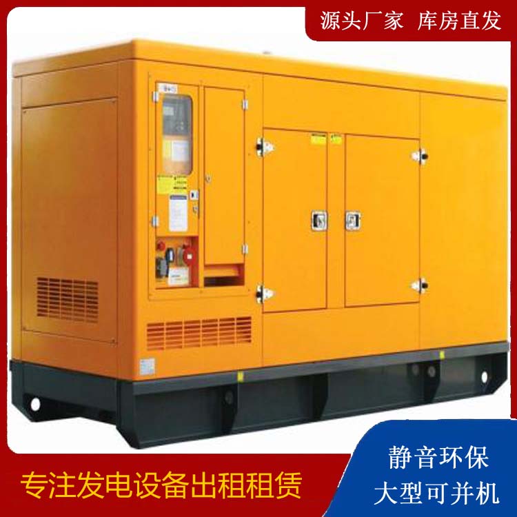 延安出租发电机要注意损伤柴油发电机的启动方式
