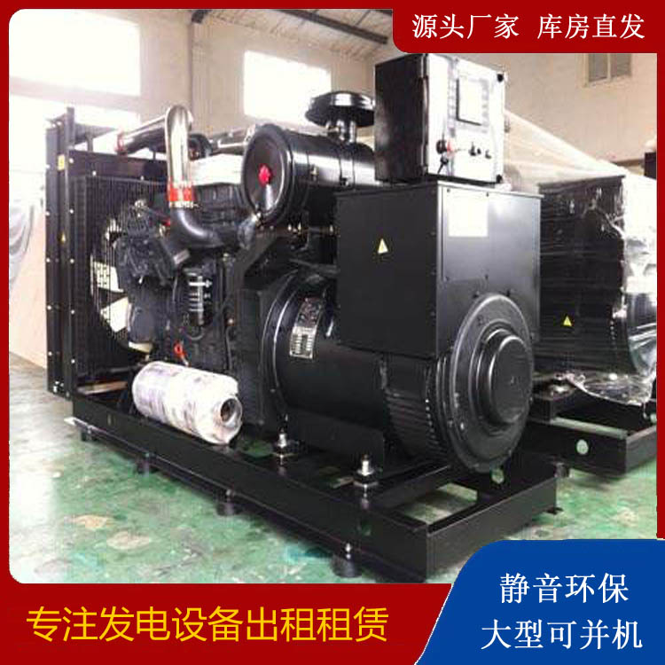 延安出租发电机 为您讲解发电机的工作原理