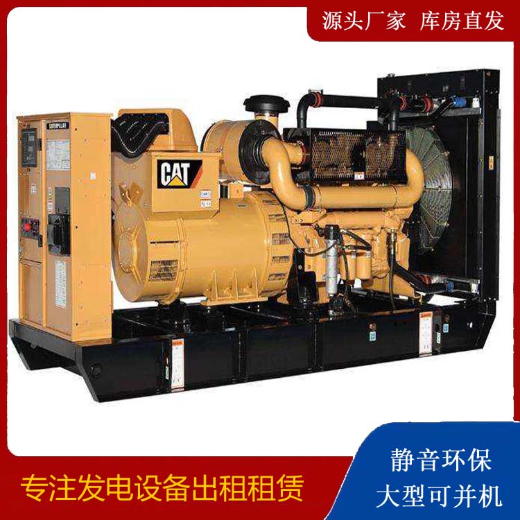 延安租赁发电机 柴油发电机组运行前检查哪些重要部件