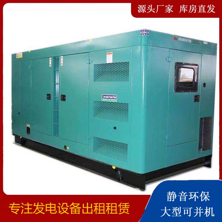 延安出租发电机康明斯发电机要讲究正确的操作步骤