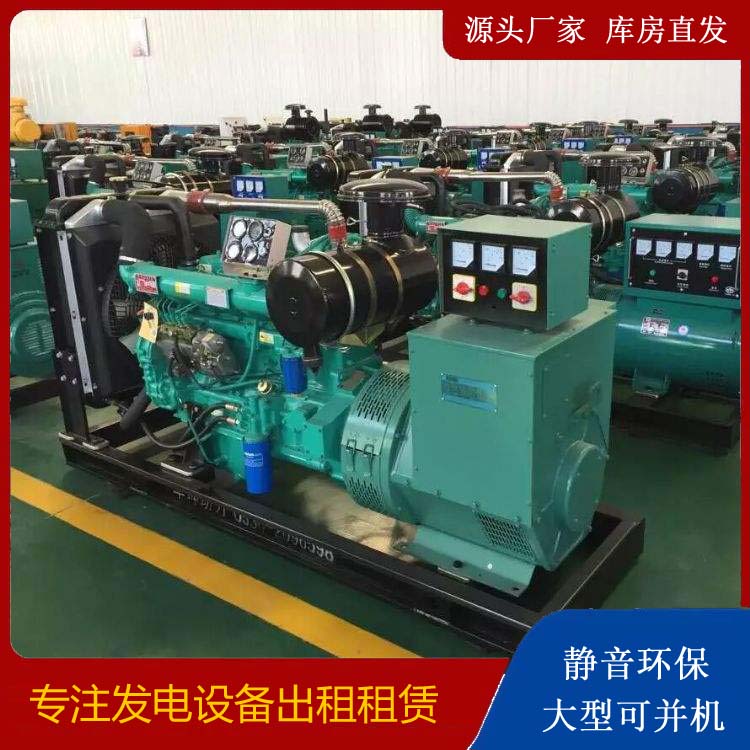 延安租赁发电机的原理是什么