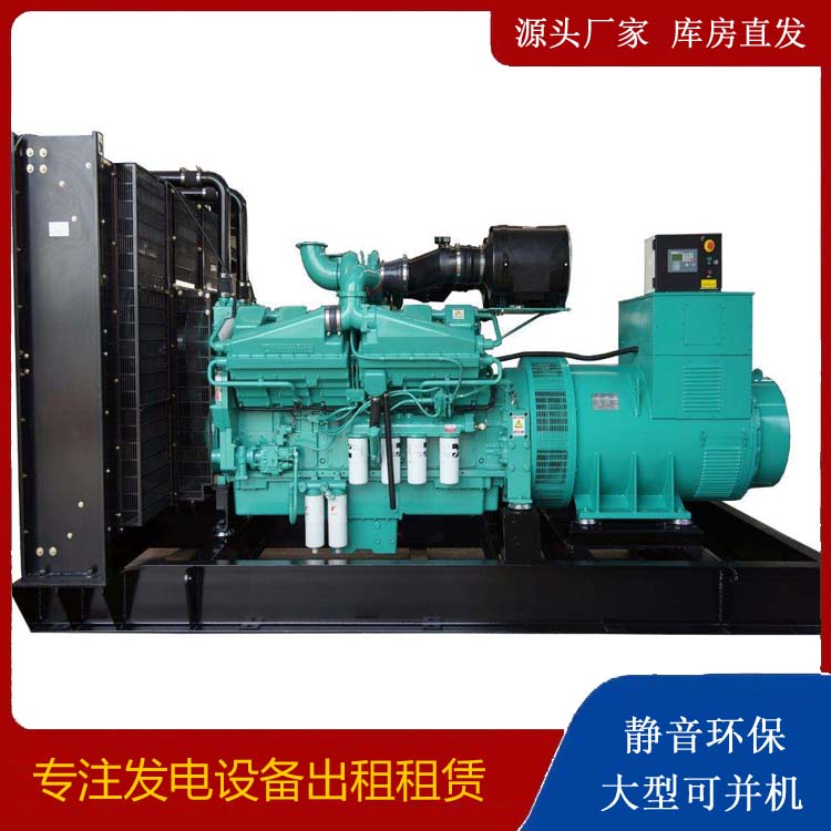延安租赁发电机 柴油发电机组备件的清洗方法