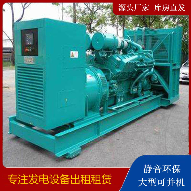 延安发电车出租 柴油发电机的日常应用注意事项