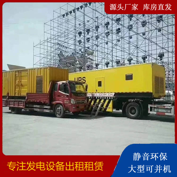 延安有哪些常见的发电机组输出电压类型？